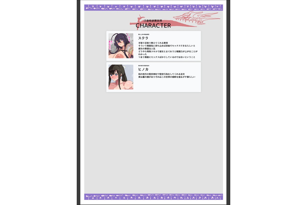 汗くさいデカパイさん達とぶっ濃い性欲でどすけべラブパコ 弐 モザイク版のサンプル画像5