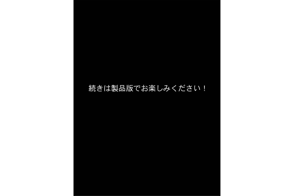 おっさん射面談【イチコマ】（8） モザイク版のサンプル画像5
