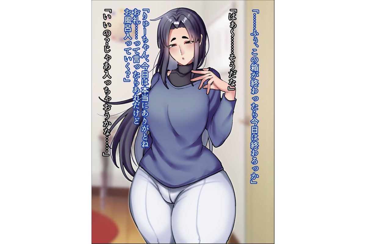 再会した年上幼馴染のお兄さんは実は激重ヤンデレお姉さんでした。 モザイク版のサンプル画像11