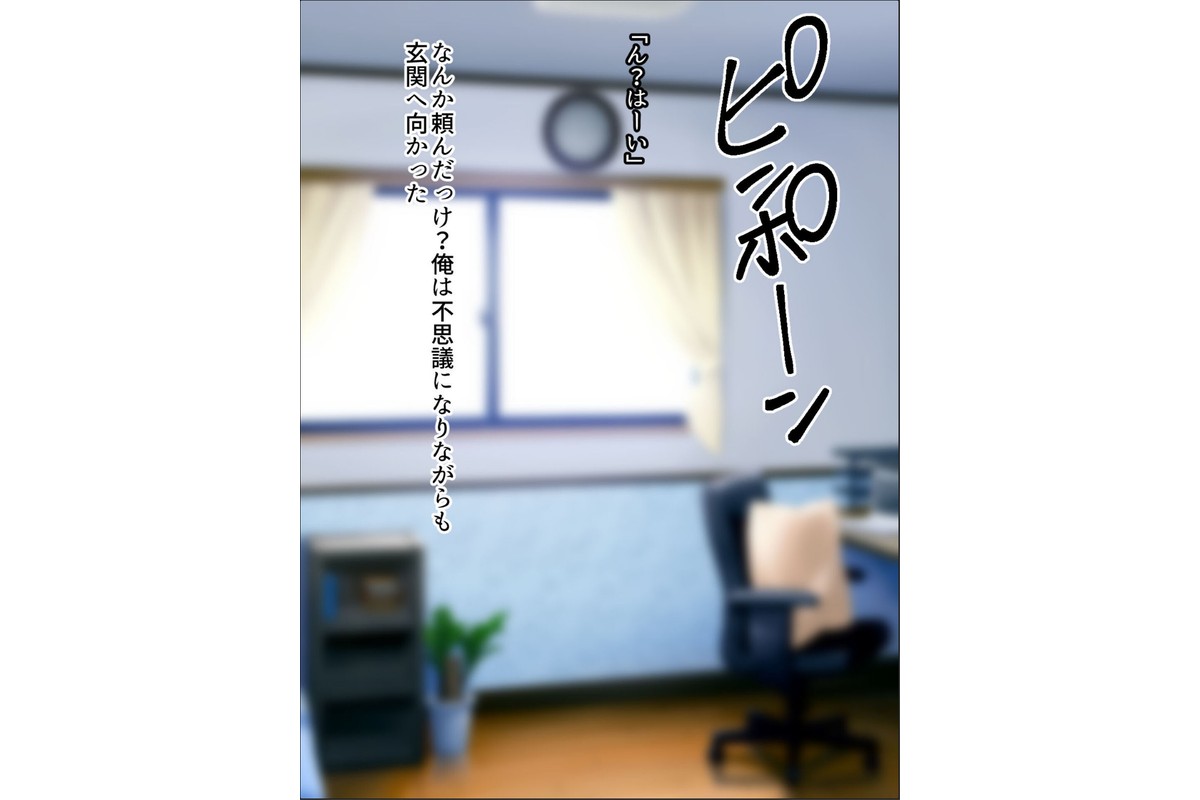 再会した年上幼馴染のお兄さんは実は激重ヤンデレお姉さんでした。 モザイク版のサンプル画像3