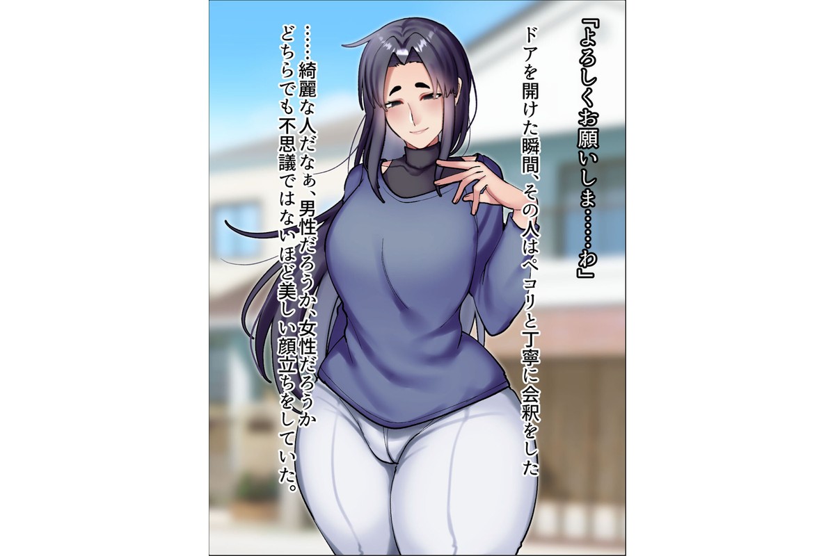 再会した年上幼馴染のお兄さんは実は激重ヤンデレお姉さんでした。 モザイク版のサンプル画像5