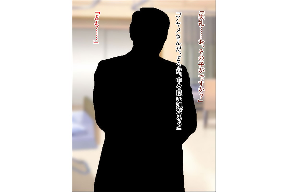アヤメセックスーV系イケメンボーカル膨乳ヤクギメ徹底●●ー モザイク版のサンプル画像9