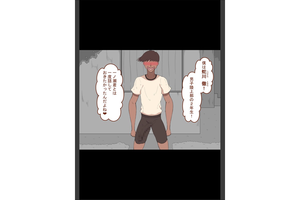 『彼女は狙われている』〜3日間のご褒美生活〜 モザイク版のサンプル画像9