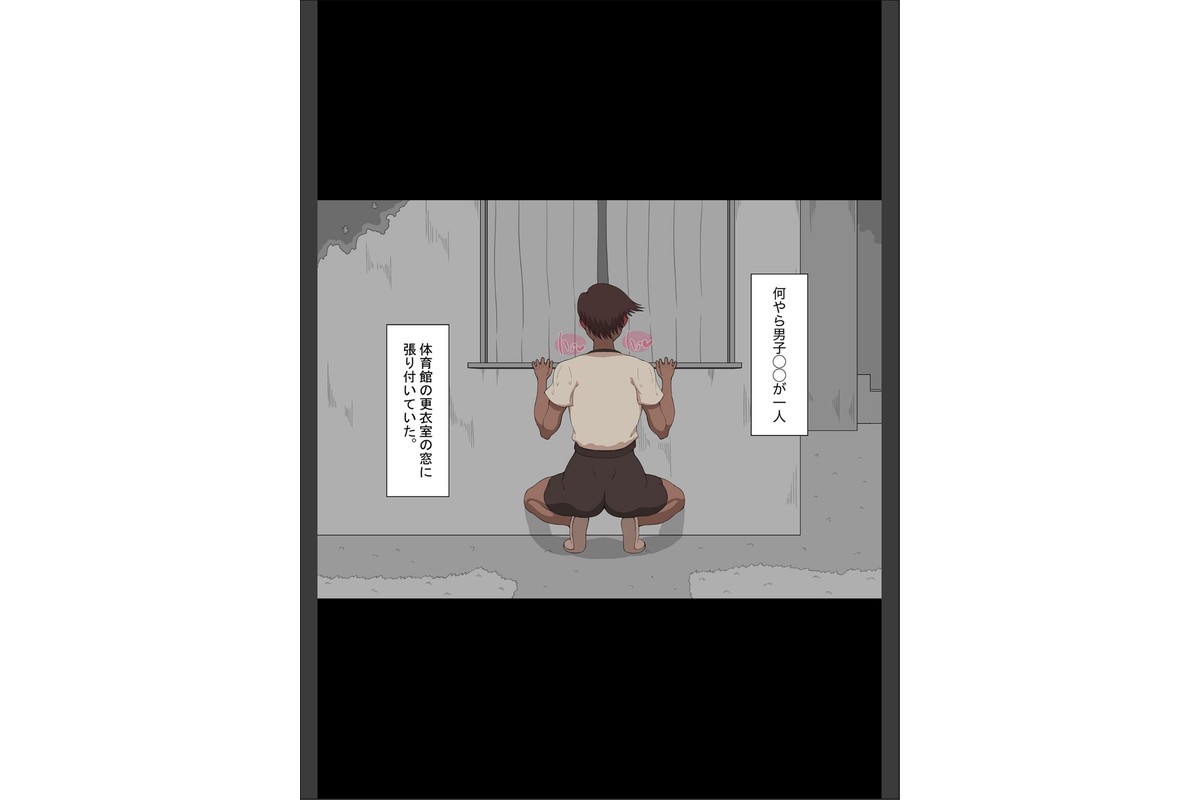 『彼女は狙われている』〜3日間のご褒美生活〜 モザイク版のサンプル画像3