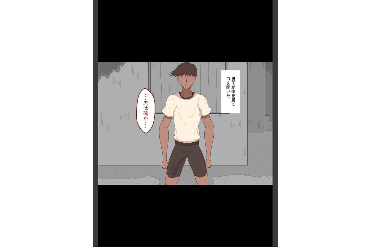 『彼女は狙われている』〜3日間のご褒美生活〜 モザイク版のサンプル画像8