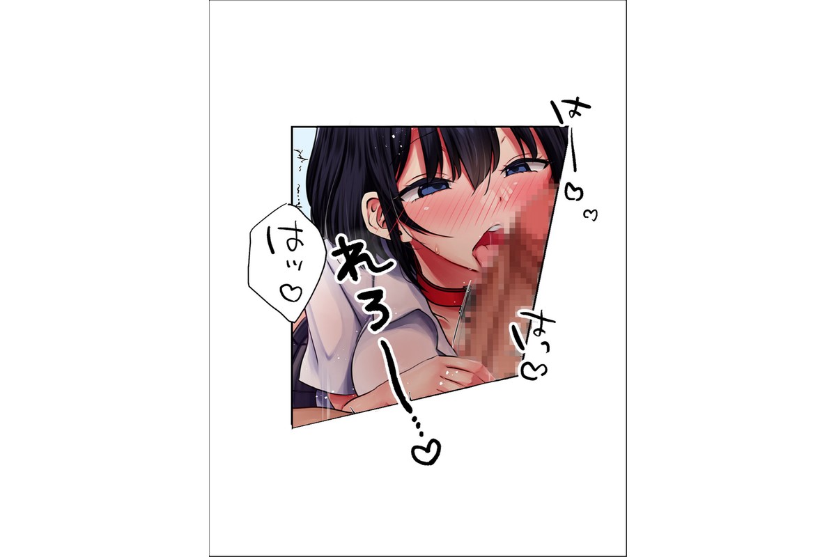 性処〇係にされた僕が奈々子先輩を躾けるまで【イチコマ】（8） モザイク版のサンプル画像3