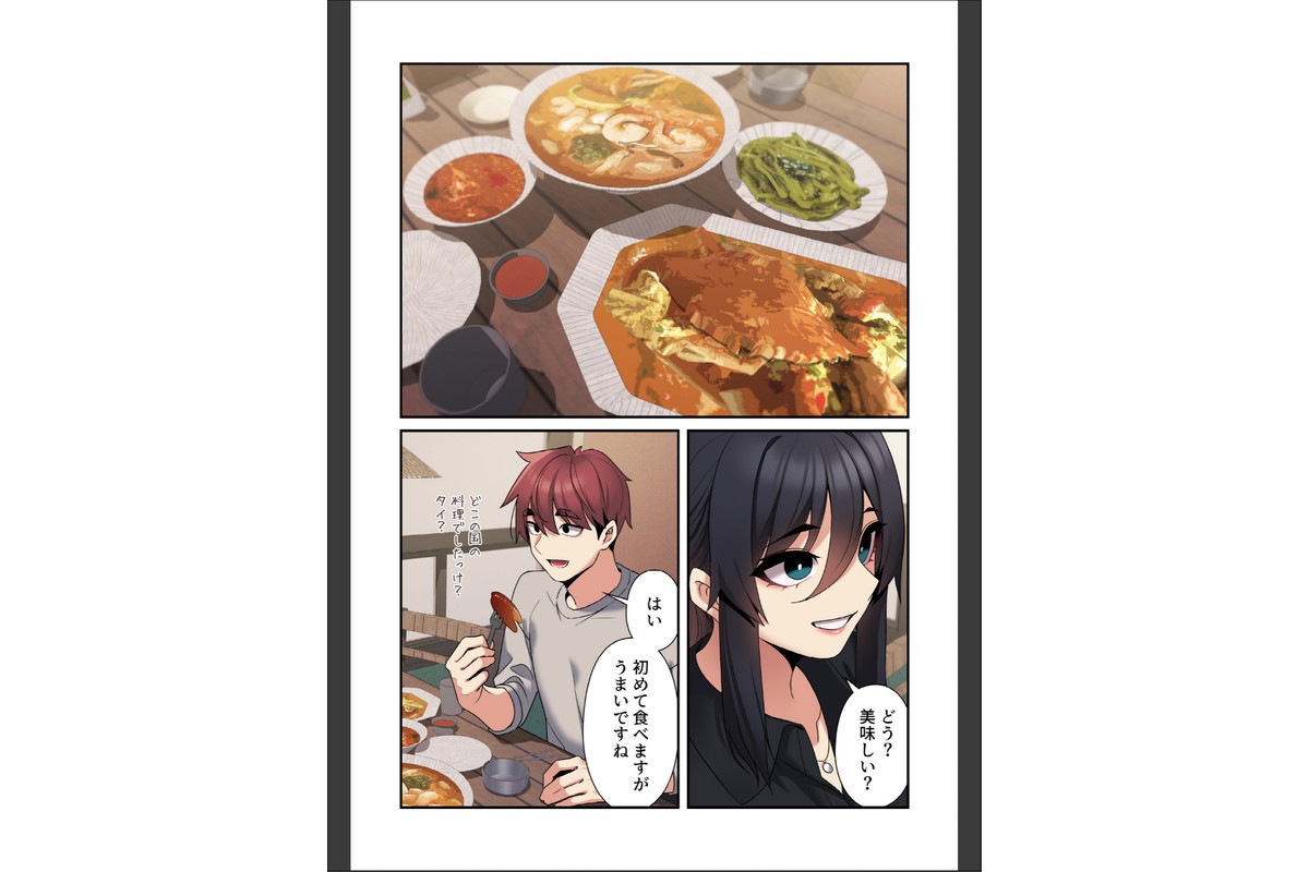 純白ユナ先輩は毎日シてみたい【分冊版】74話のサンプル画像6