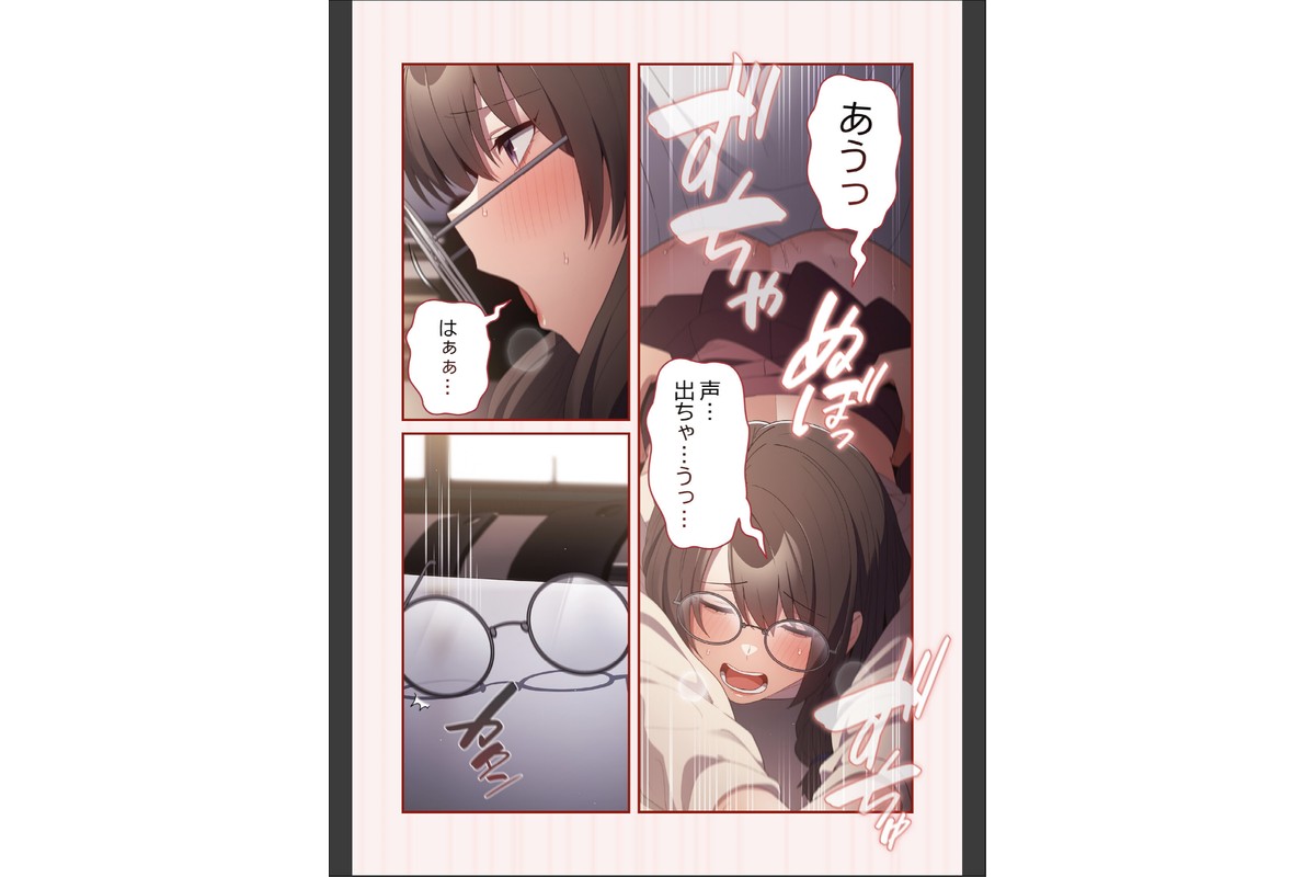 落ちこぼれをキャリーして【分冊版】72話のサンプル画像6