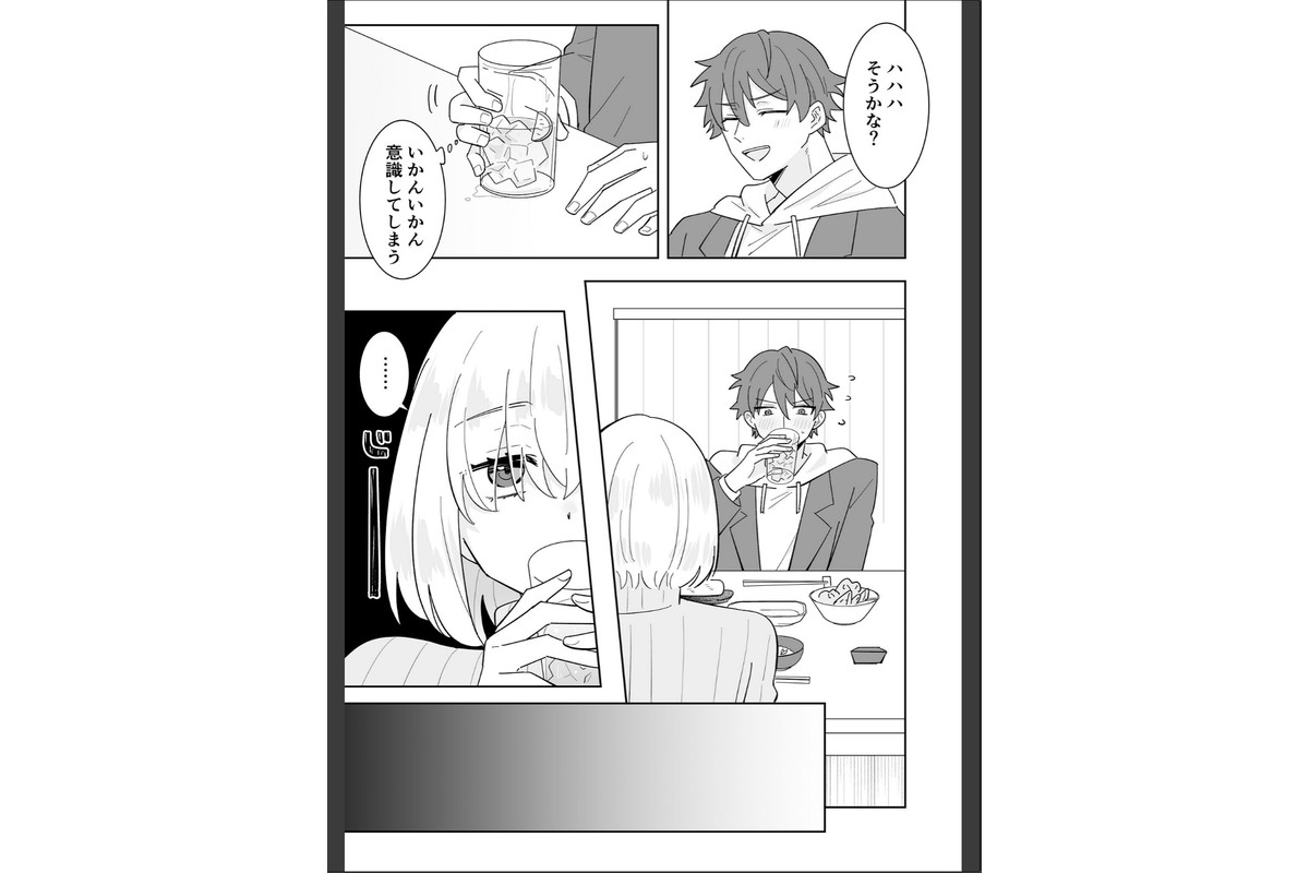 となりの肉食ちゃん 棒消し版【おまけ付き合本版】のサンプル画像26