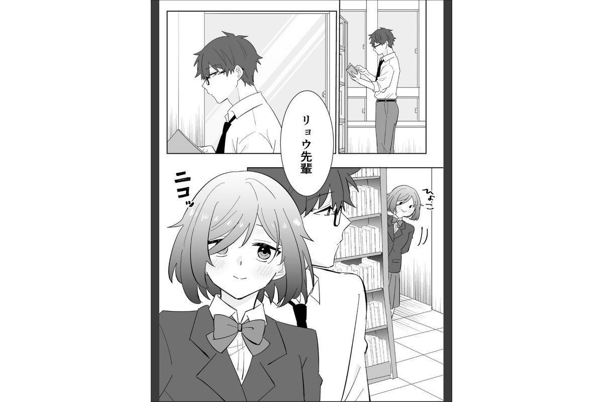 となりの肉食ちゃん 棒消し版【おまけ付き合本版】のサンプル画像4