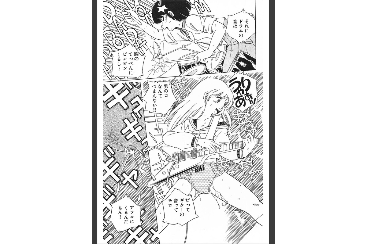 ヘビィメタ女子校生＜特典原画付き特装版＞・わたべ淳ドリームコレクションのサンプル画像11