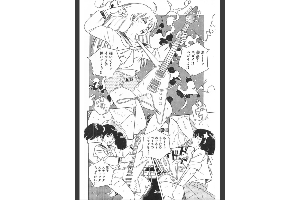ヘビィメタ女子校生＜特典原画付き特装版＞・わたべ淳ドリームコレクションのサンプル画像12