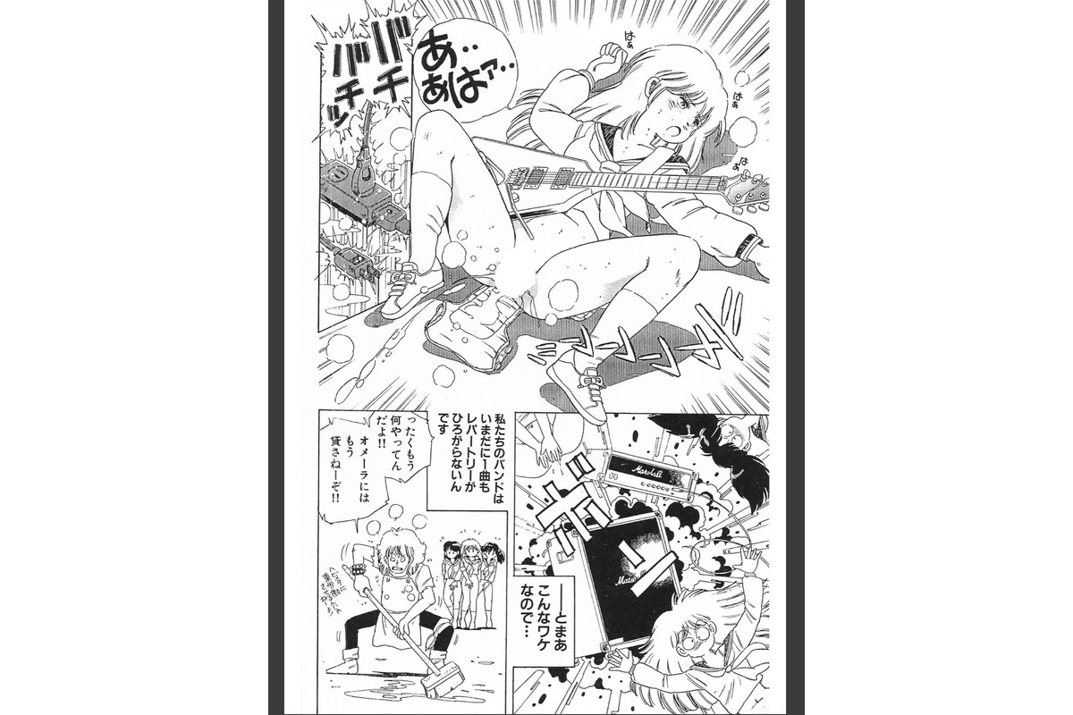 ヘビィメタ女子校生＜特典原画付き特装版＞・わたべ淳ドリームコレクションのサンプル画像14