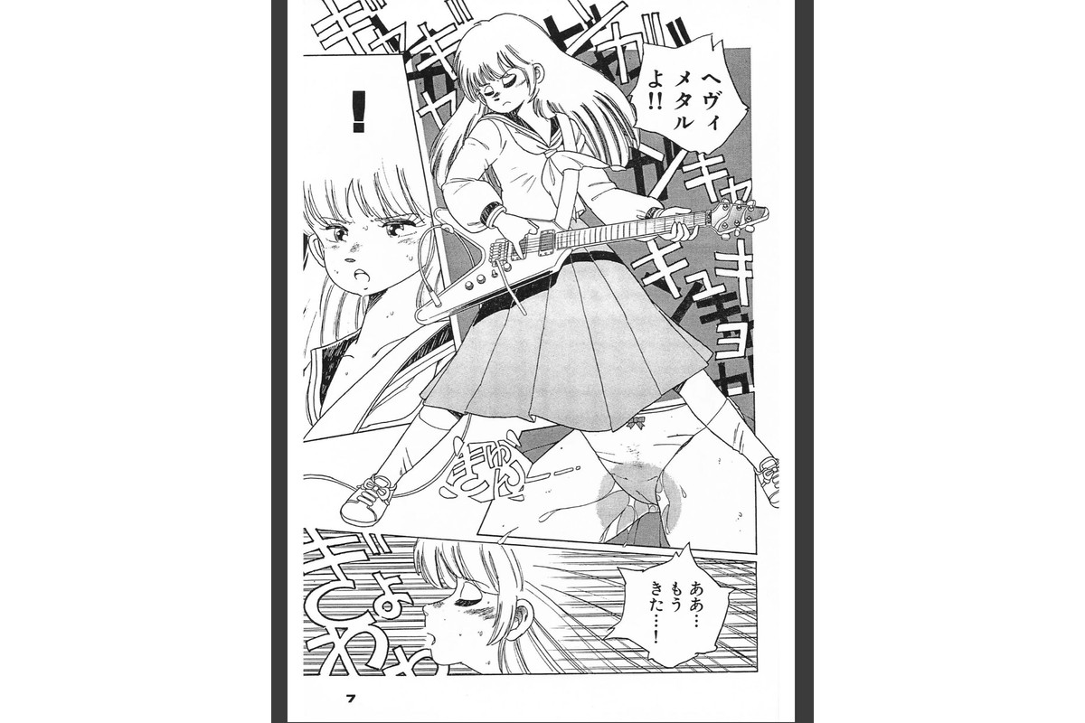 ヘビィメタ女子校生＜特典原画付き特装版＞・わたべ淳ドリームコレクションのサンプル画像5
