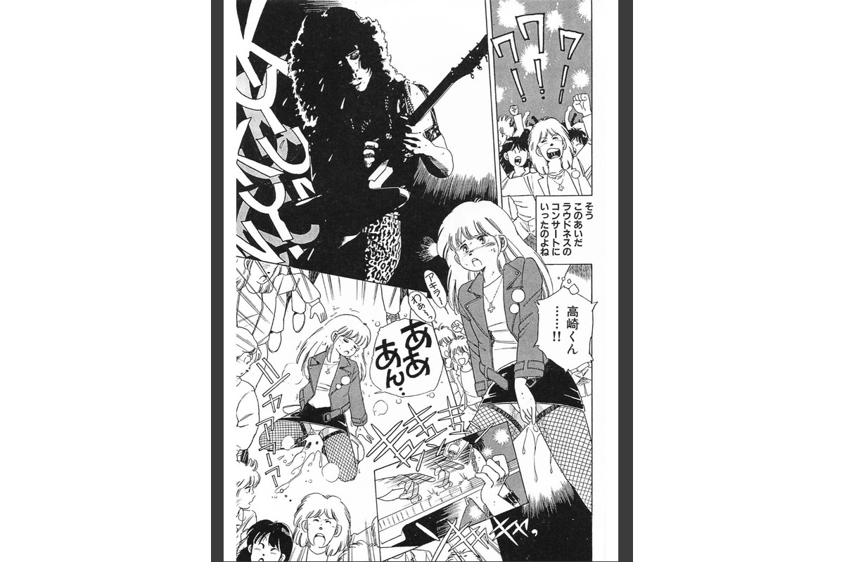 ヘビィメタ女子校生＜特典原画付き特装版＞・わたべ淳ドリームコレクションのサンプル画像7