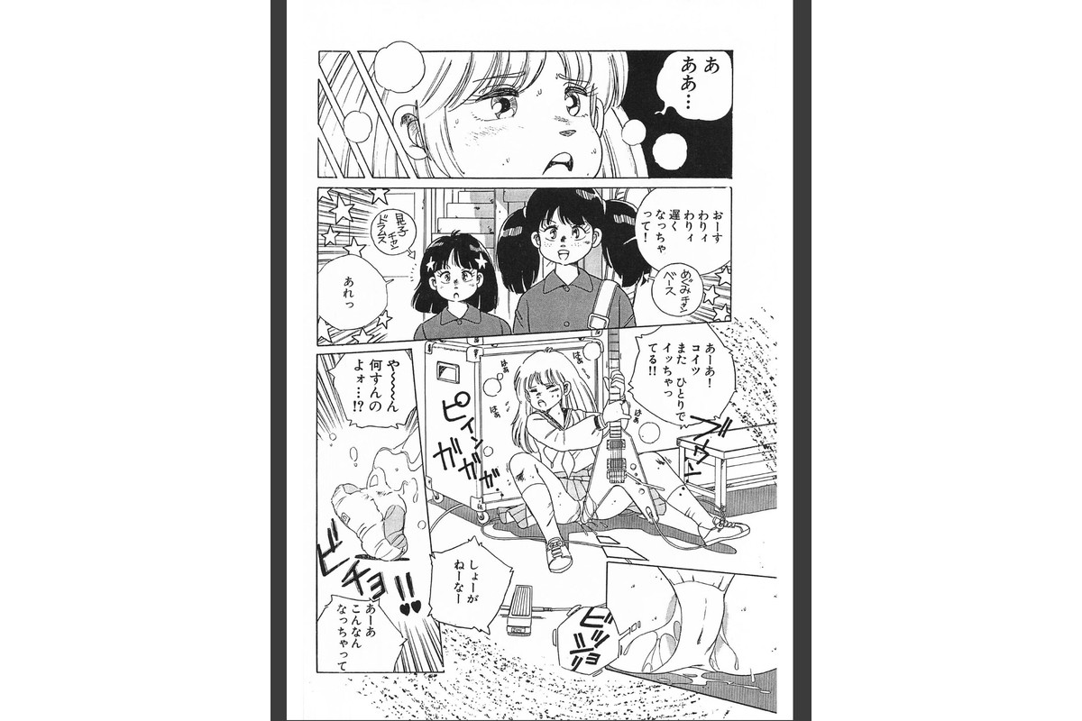 ヘビィメタ女子校生＜特典原画付き特装版＞・わたべ淳ドリームコレクションのサンプル画像8
