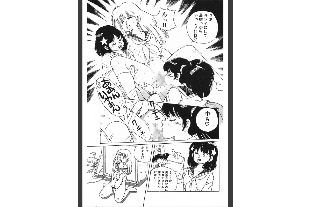 ヘビィメタ女子校生＜特典原画付き特装版＞・わたべ淳ドリームコレクションのサンプル画像9