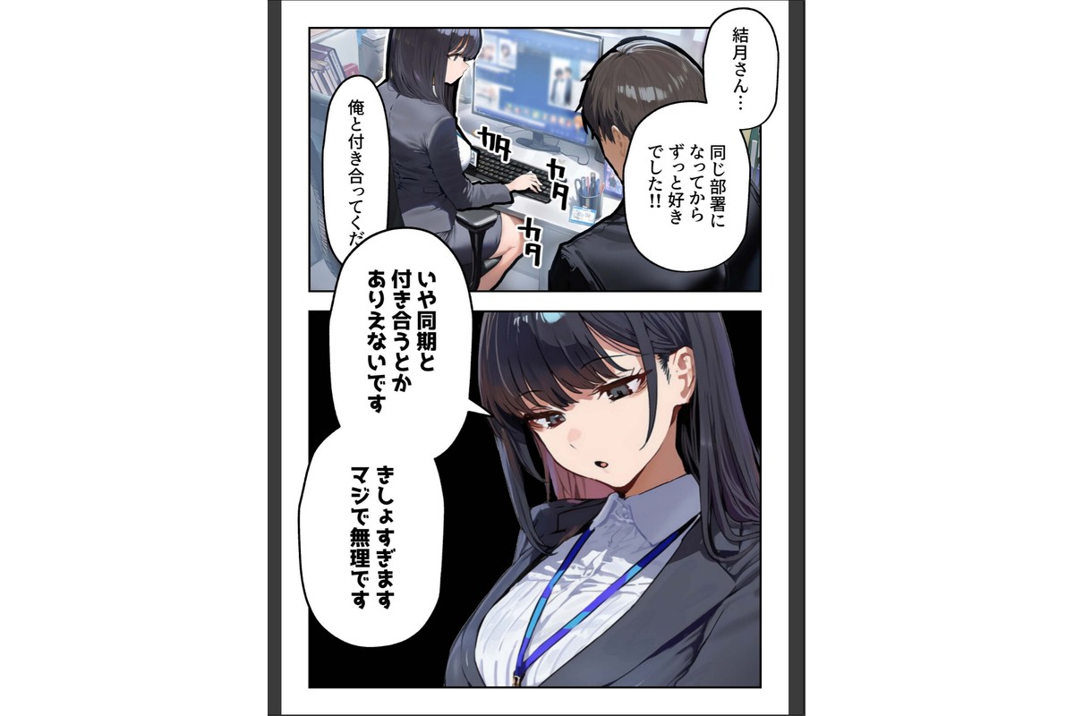 職場ではクールな姉が、自宅に帰ってくるとまるで別人になってしまいますのサンプル画像2