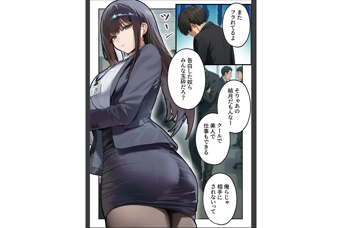 職場ではクールな姉が、自宅に帰ってくるとまるで別人になってしまいますのサンプル画像3