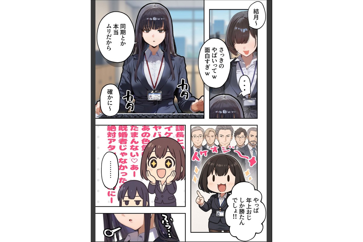 職場ではクールな姉が、自宅に帰ってくるとまるで別人になってしまいますのサンプル画像4