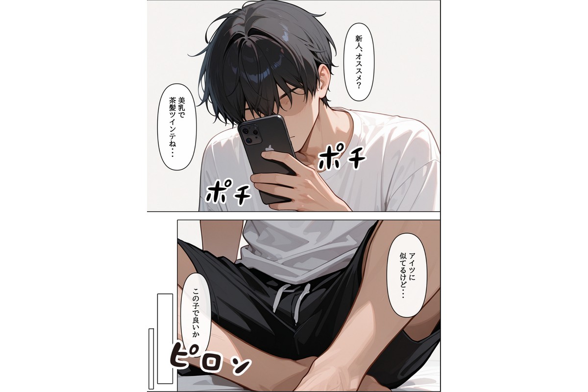 ラブドールを頼んだら…（4） 妹ちゃんが来たのサンプル画像5