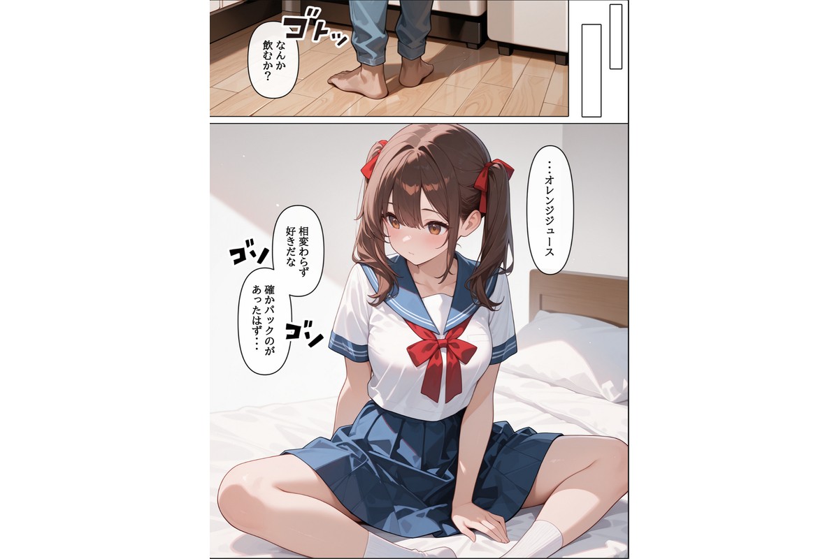 ラブドールを頼んだら…（4） 妹ちゃんが来たのサンプル画像8