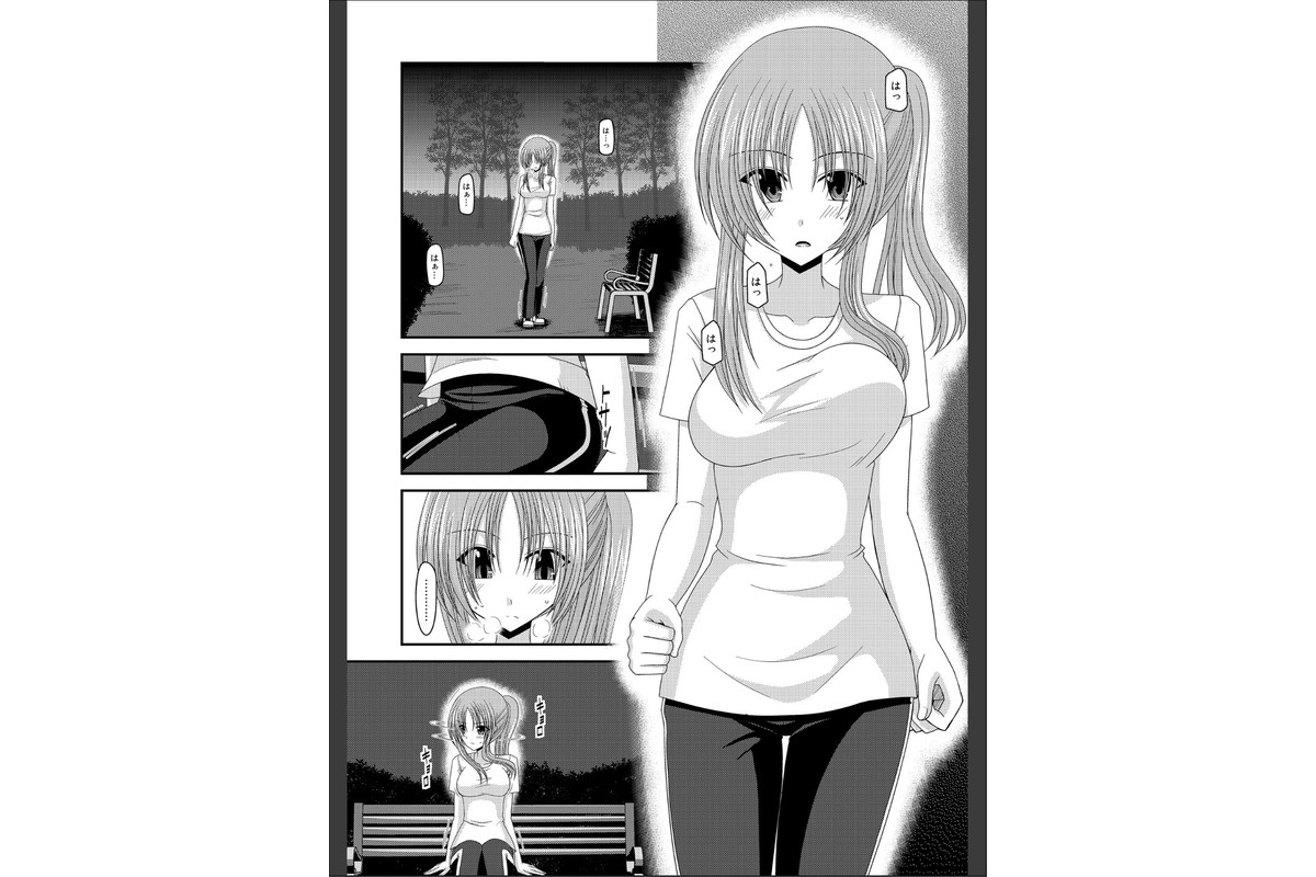 露出少女遊戯完のサンプル画像4