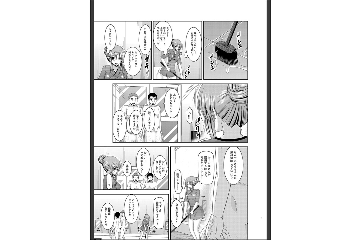 露出少女遊戯淫総集編のサンプル画像6