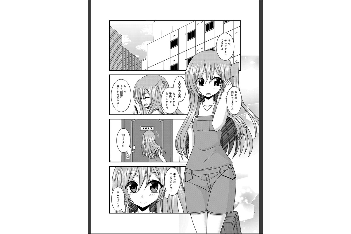 全裸でホテルの部屋から閉め出されちゃった美咲ちゃんのサンプル画像4