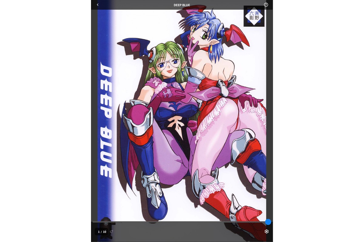 DEEP BLUEのサンプル画像1