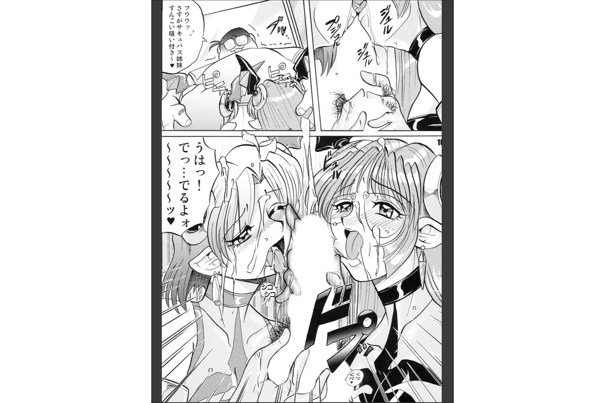 DEEP BLUEのサンプル画像9