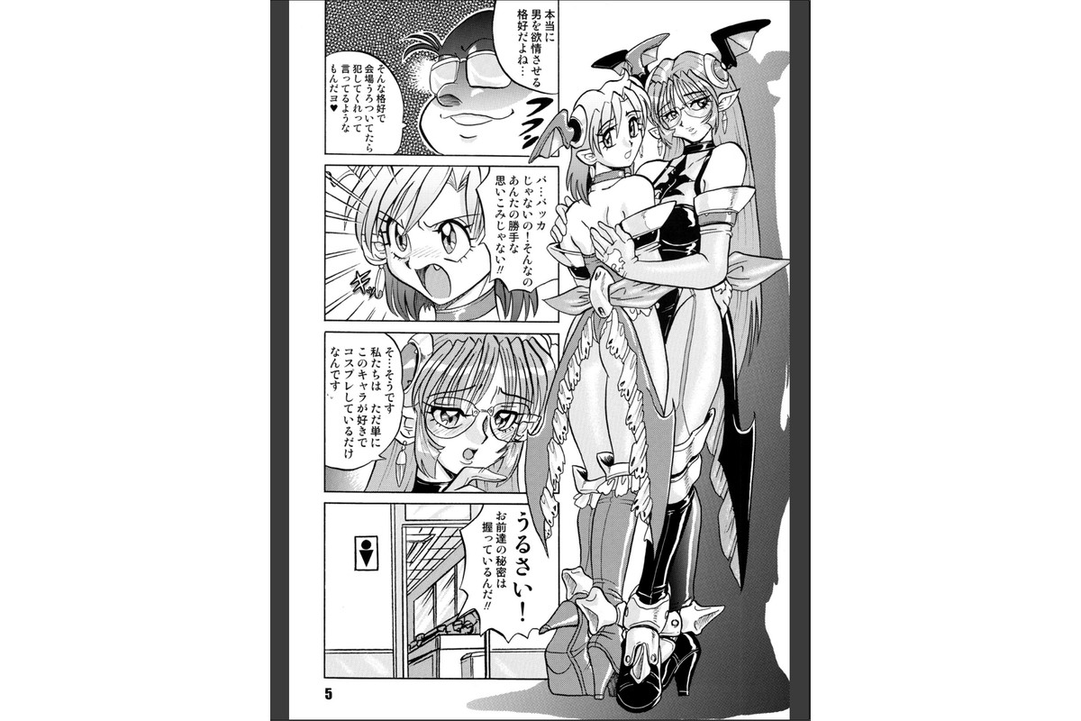 DEEP BLUEのサンプル画像4