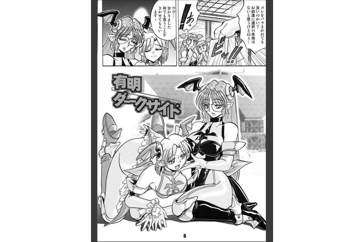 DEEP BLUEのサンプル画像5