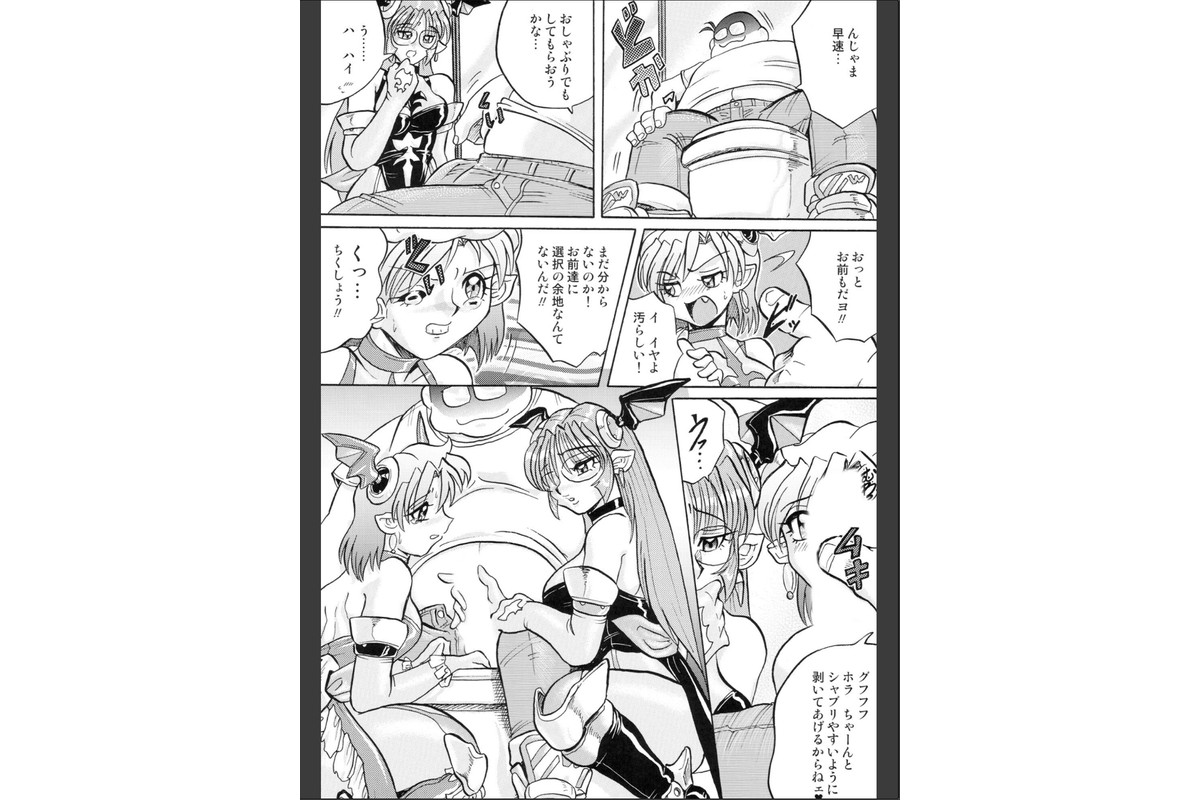 DEEP BLUEのサンプル画像6