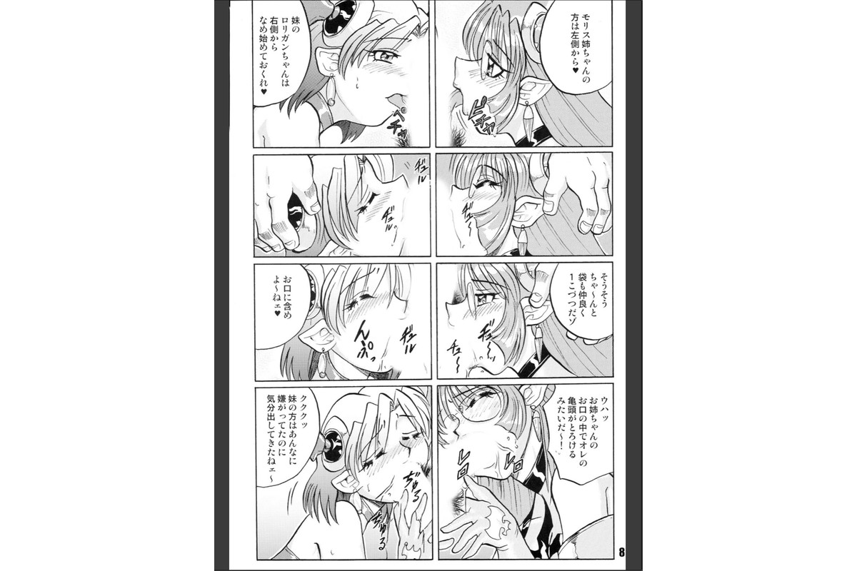 DEEP BLUEのサンプル画像7