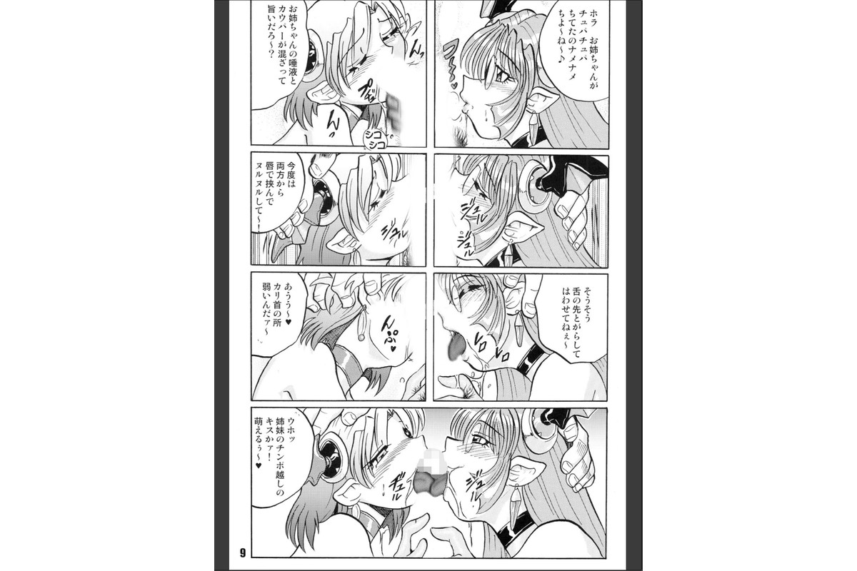 DEEP BLUEのサンプル画像8