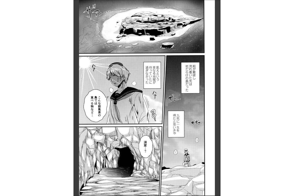 PISTILのサンプル画像2