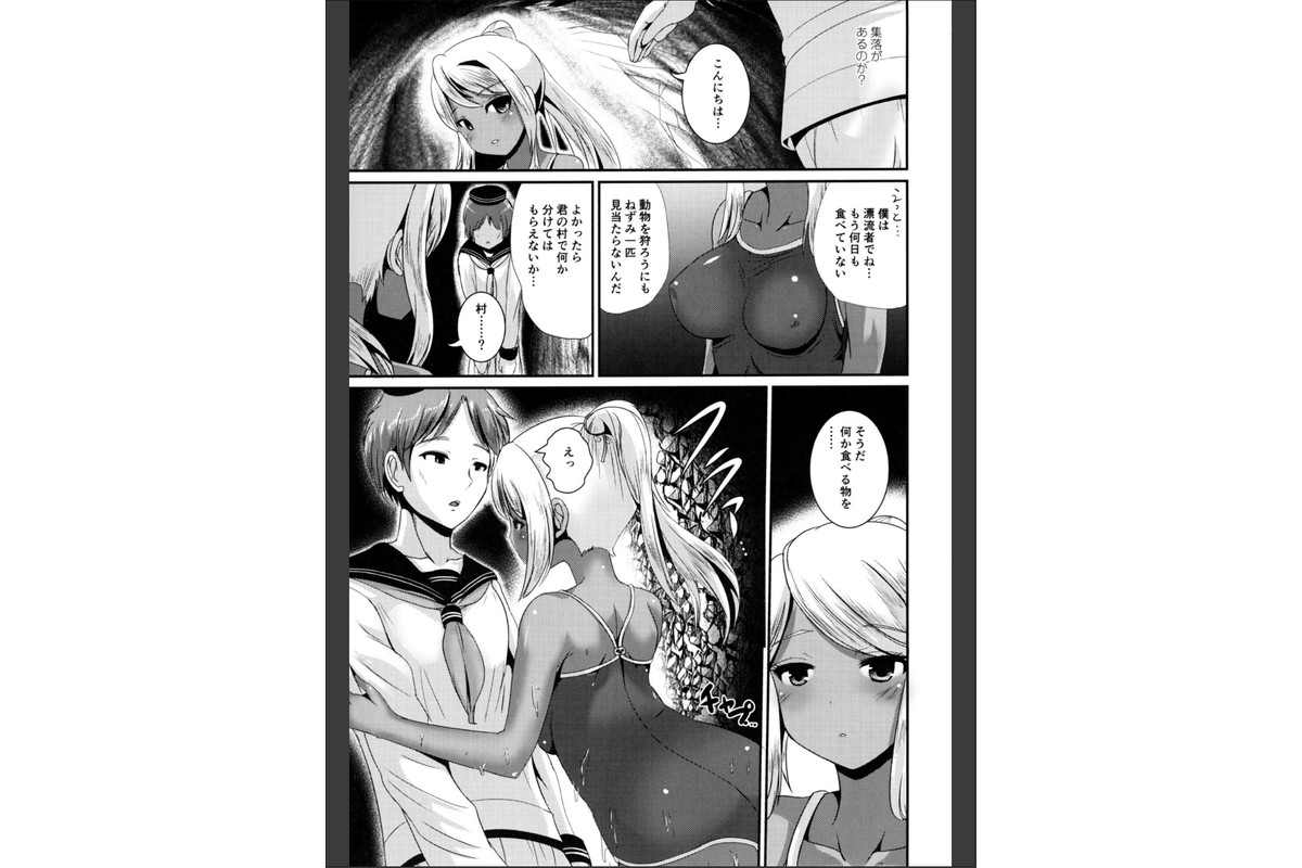 PISTILのサンプル画像4