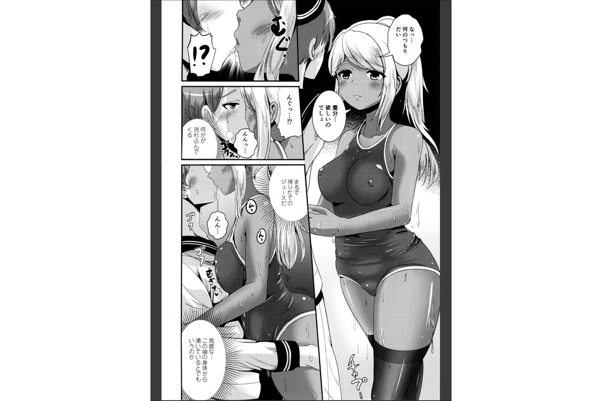 PISTILのサンプル画像5