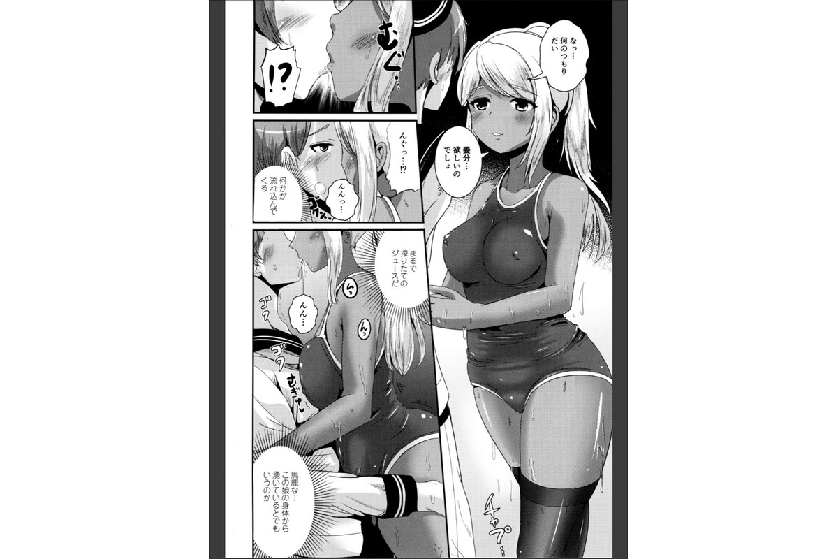PISTILのサンプル画像5