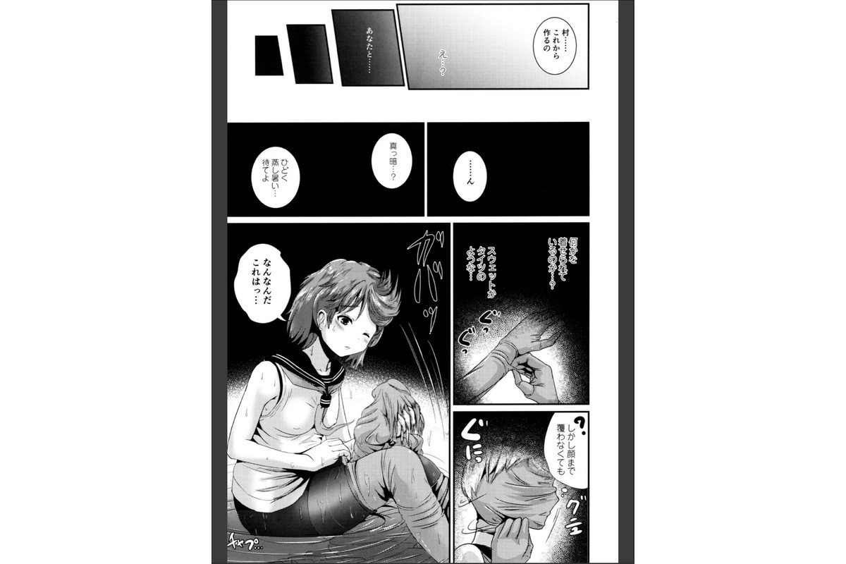 PISTILのサンプル画像6