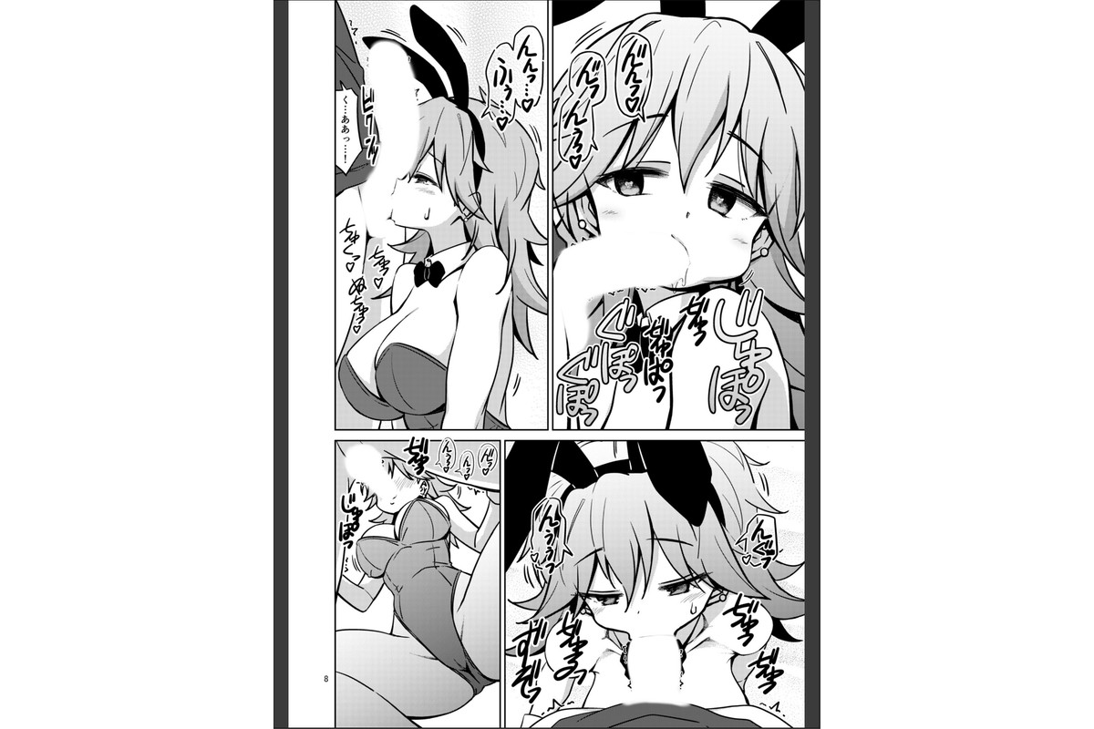 XXXBG DL バニーガールのサンプル画像8