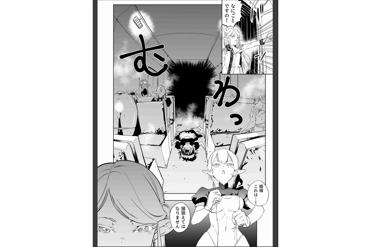 ロイヤルおまんこ種付けEXプレスのサンプル画像3