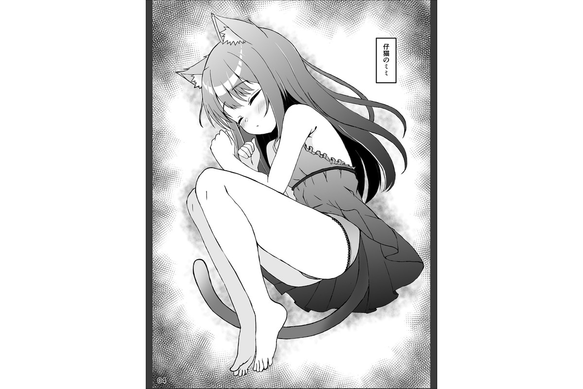 仔猫との性活 ミミとの暮らしのサンプル画像3