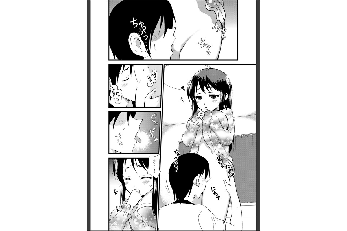 今夜、部屋で 妹と。のサンプル画像5