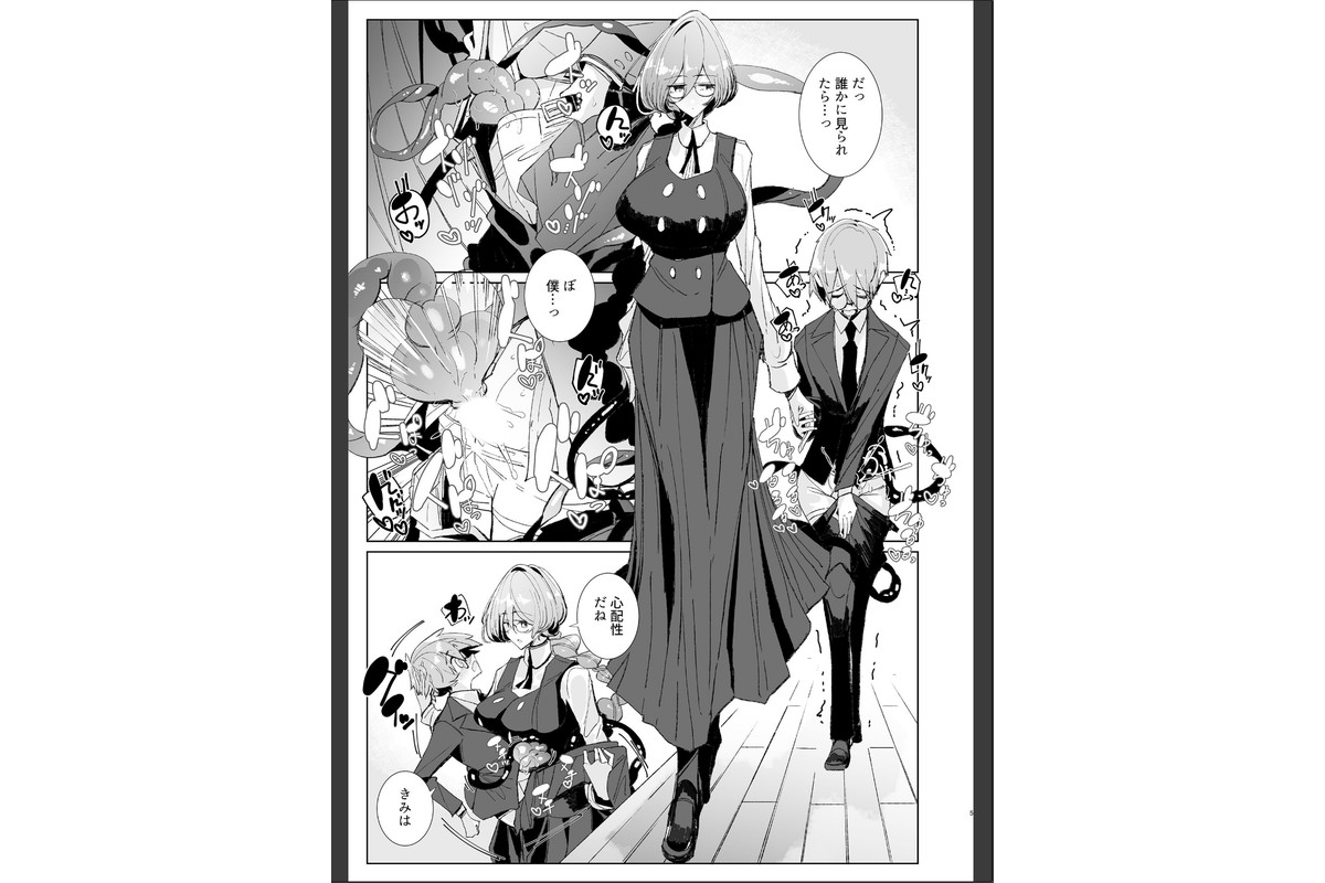 サキュバスな先輩とのサンプル画像4