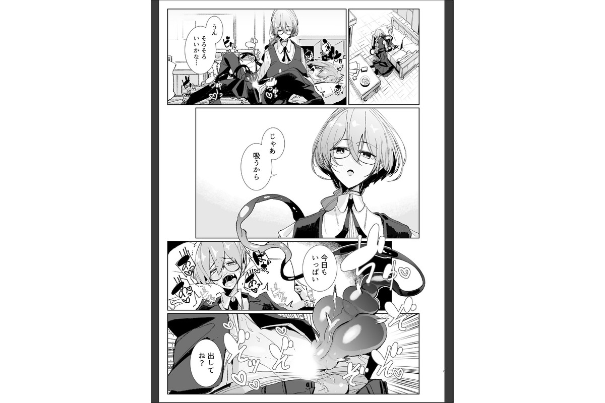 サキュバスな先輩とのサンプル画像6