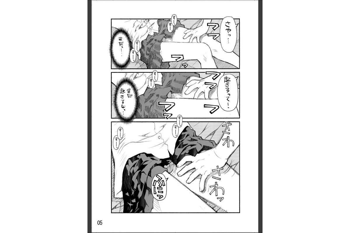 セックスが気になりすぎてバカになるのサンプル画像6