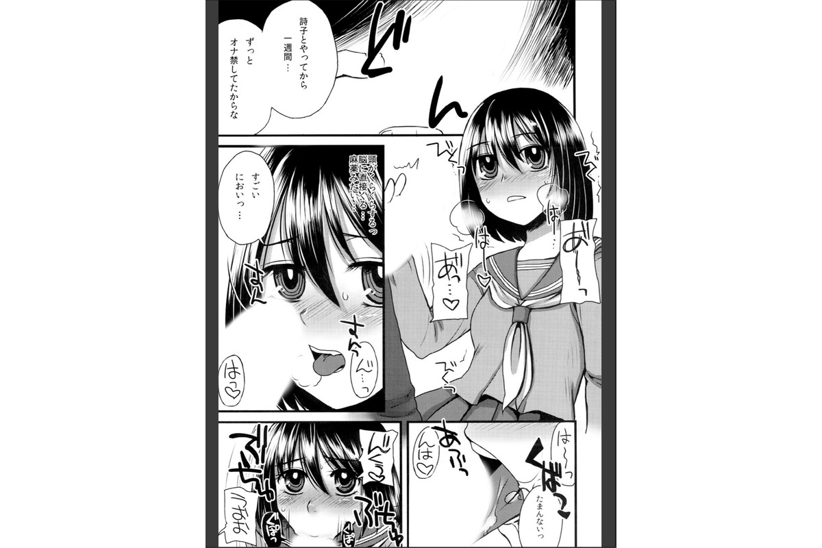 女子○生はお兄ちゃんと日常的にセックスするのサンプル画像5