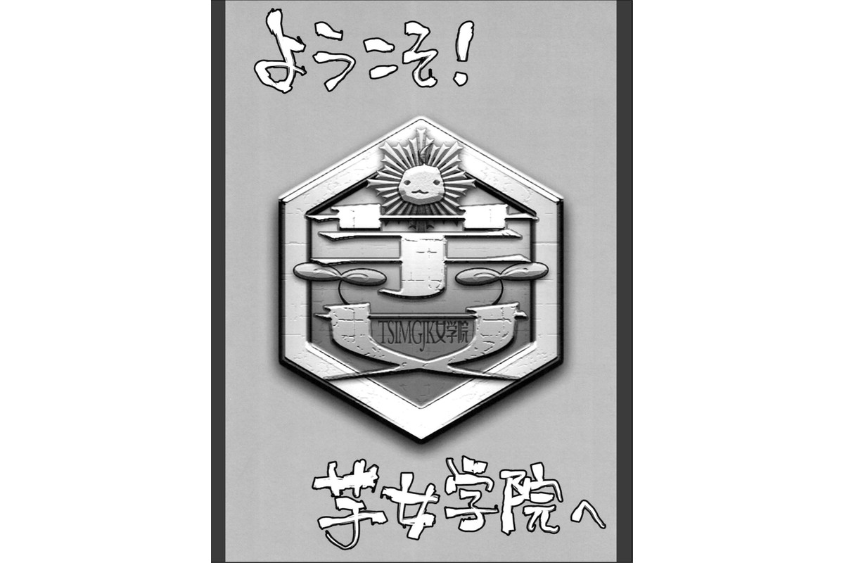 誰だってふたなりJKになりたいよね！？のサンプル画像3
